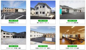 介護福祉施設施工事例